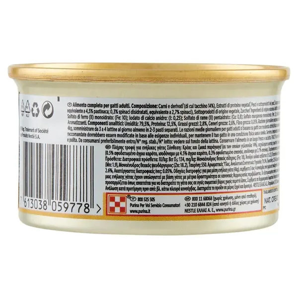 Gourmet Nature's Creation Hrana Pisici cu Curcan 85 g Bax 24 buc.